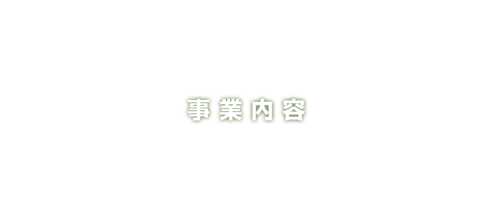 banner_business_full_half